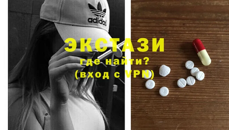 Ecstasy 280мг  купить наркотик  Михайловск 