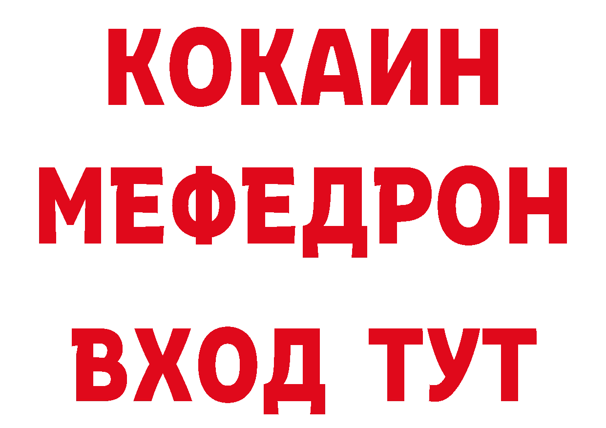 Что такое наркотики  наркотические препараты Михайловск